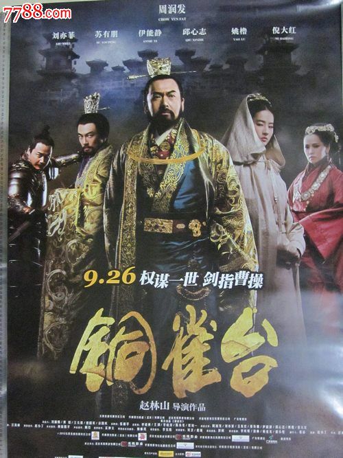 迪肯大学物理学文凭证书